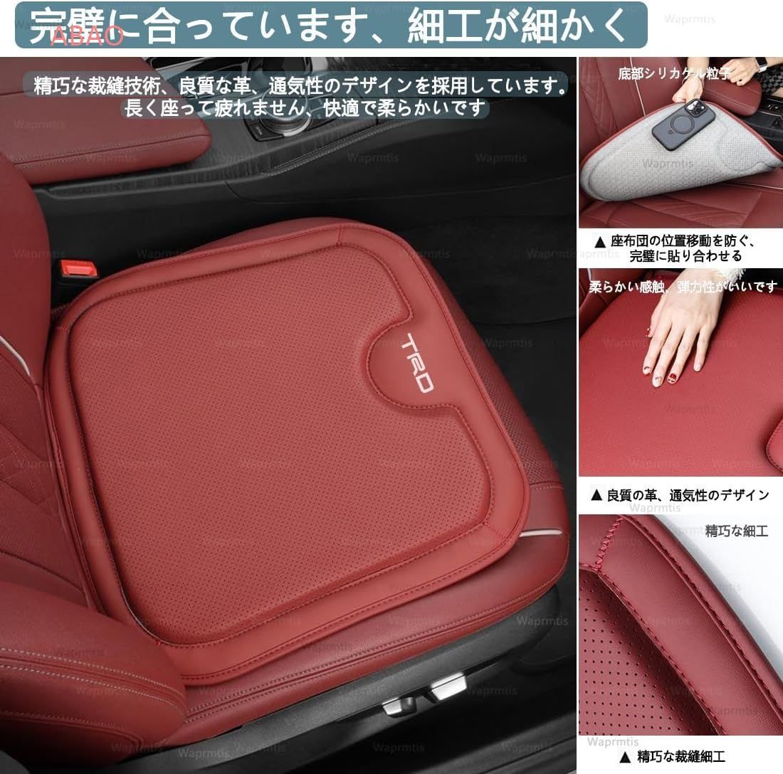 マツダ シートクッション 車の座布団 アテンザ アクセラ CX-3 CX-4 ms