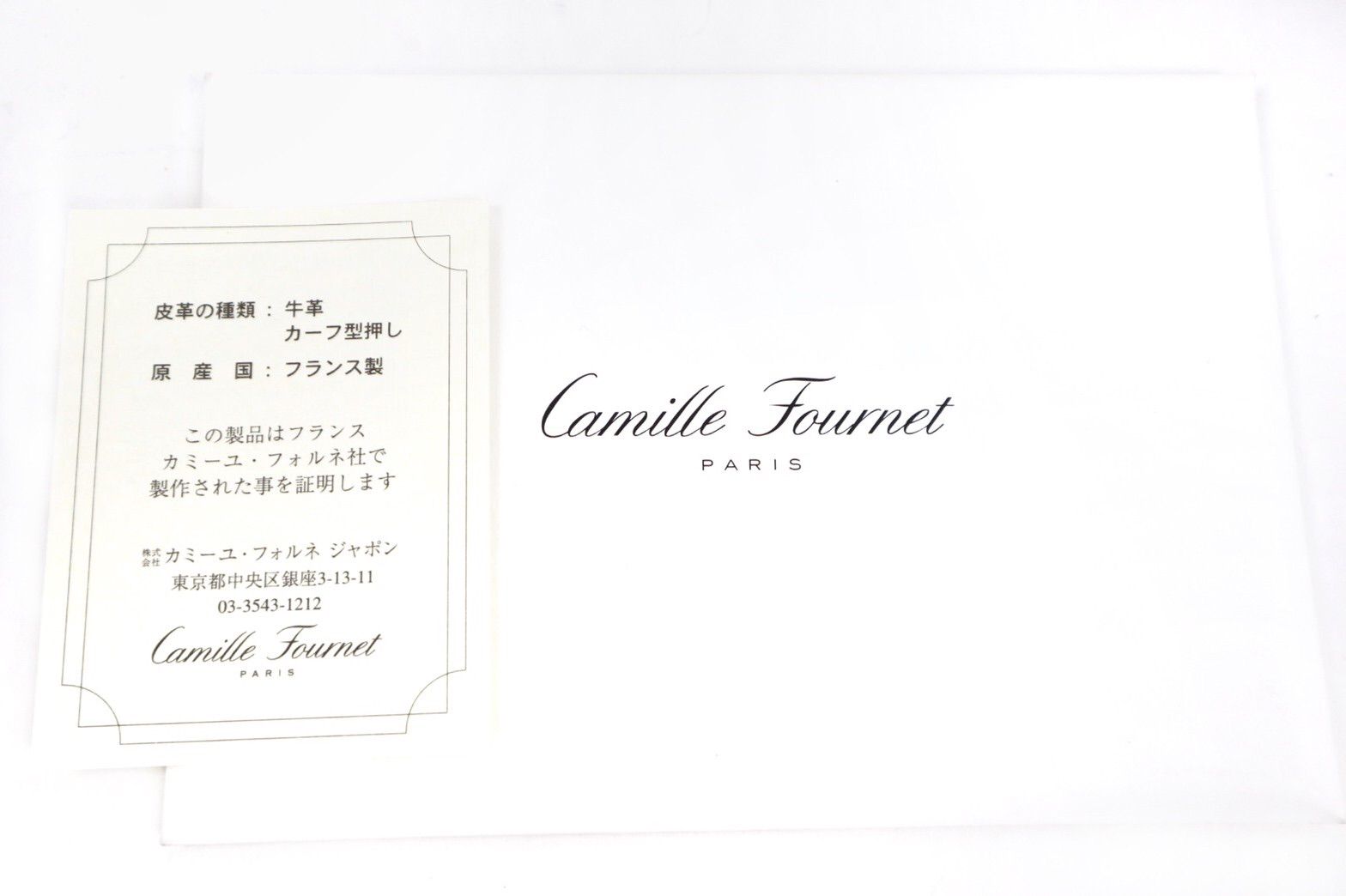 美品 Camille Faurnet カミーユ・フォルネ クロコ ネーム刻印あり