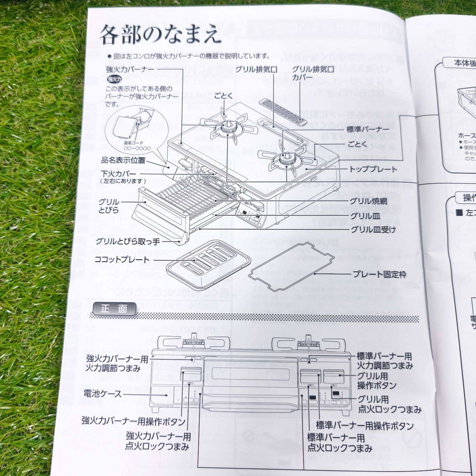 LPガス ETS65AWK38R3GA-WR