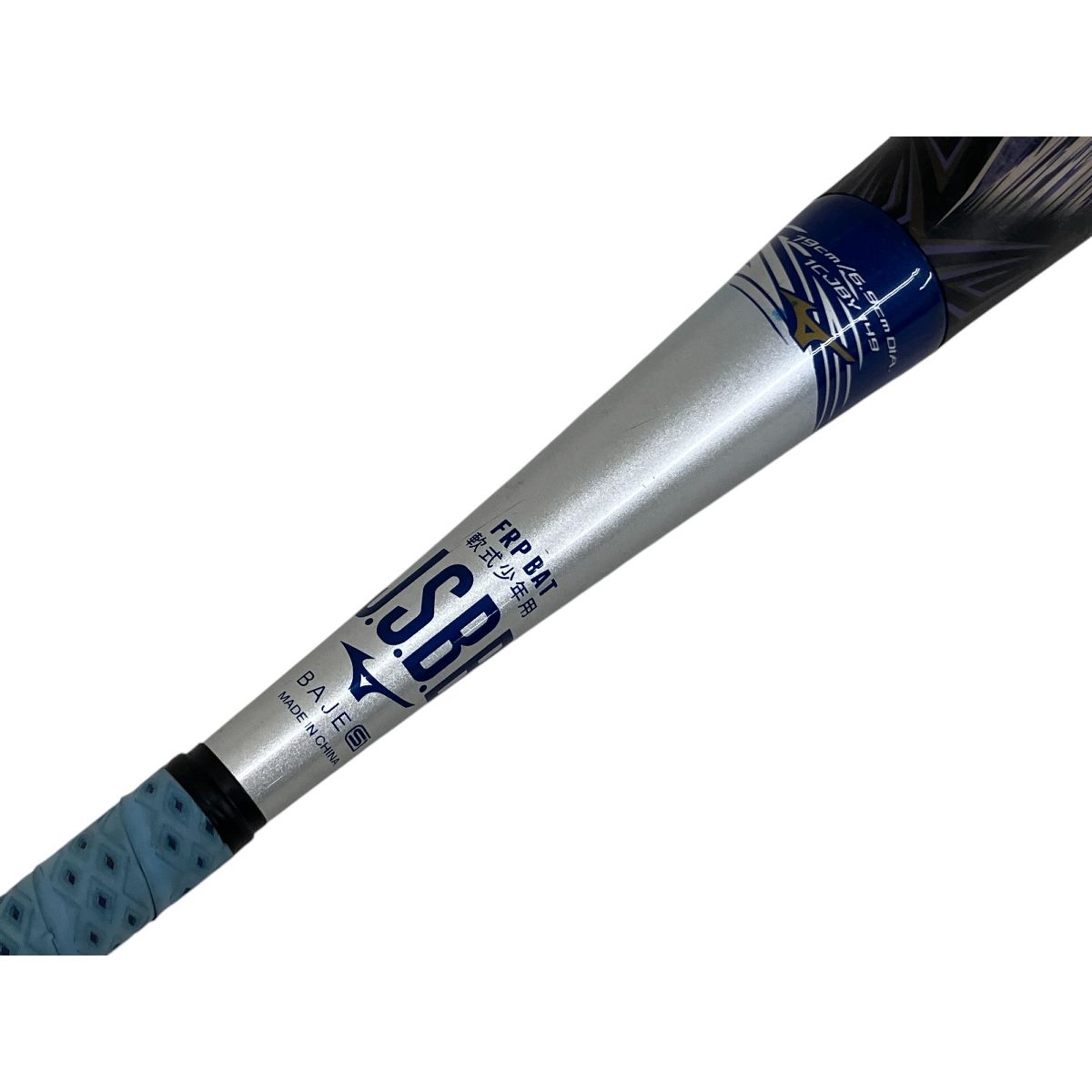 Mizuno GIGA KING 9 軟式バット 79cm 楽天市場】野球 少年軟式用 バット 75cm 77cm 79cm ミズノ