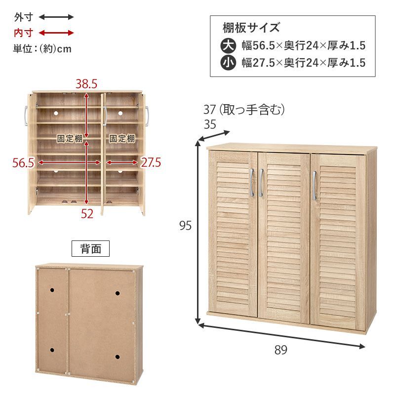 北欧 扉付き