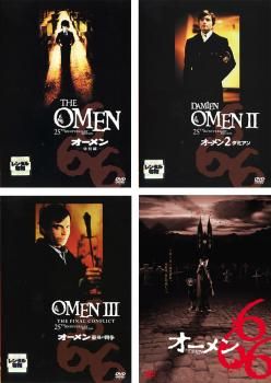 オーメン(4枚セット)1、2 ダミアン、3 最後の闘争、666【全巻