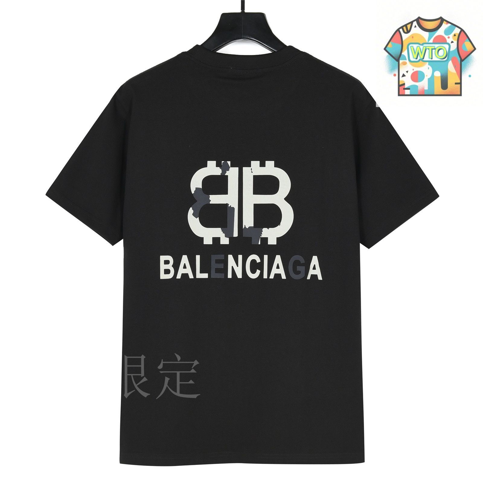 今日特価】BALENCIAGA グラフィティ双 B プリント T シャツ-3