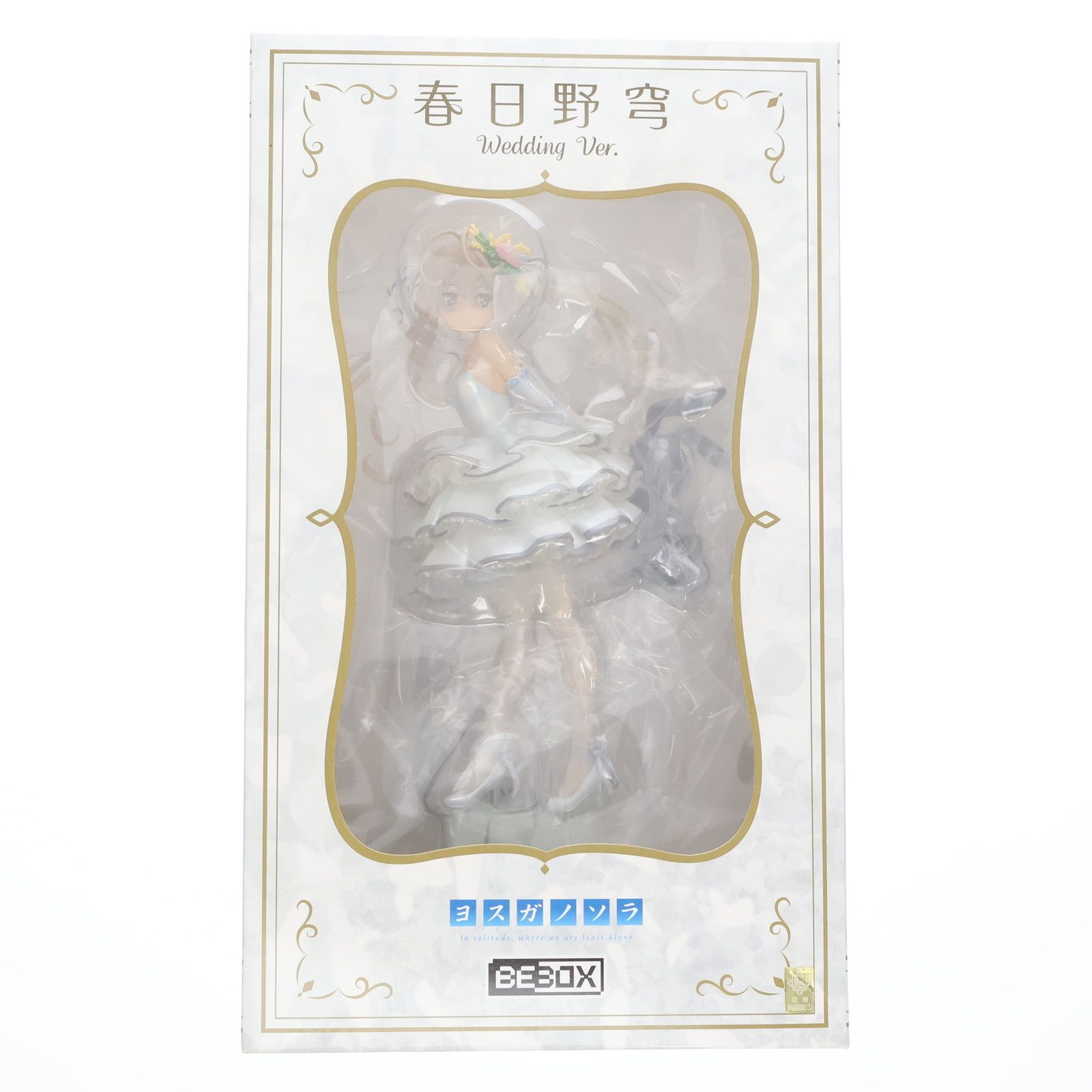 春日野穹(かすがのそら) ウェディングver. ヨスガノソラ 1/7 完成品