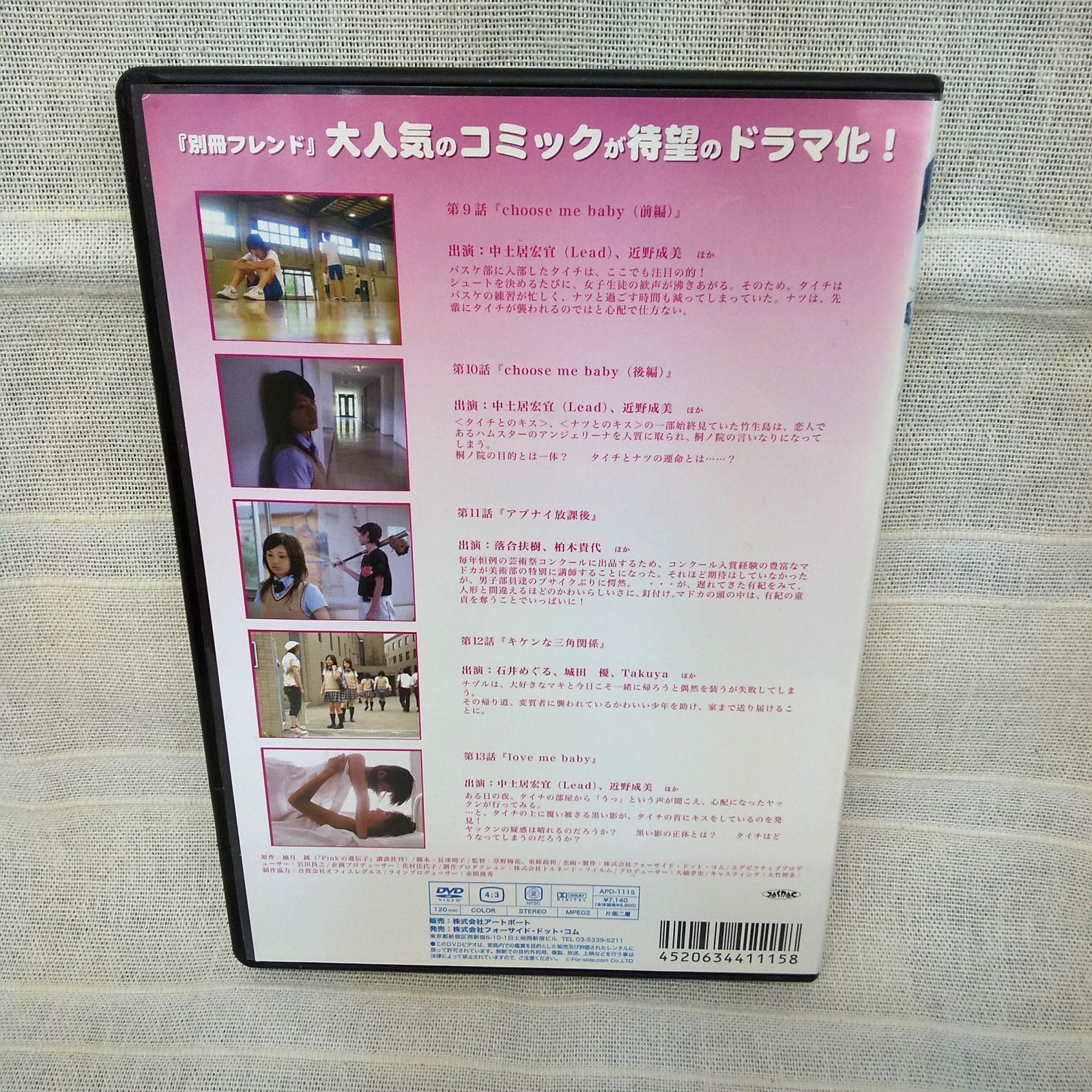 Pinkの遺伝子 3 レンタル専用 中古 DVD ケース付き - メルカリ