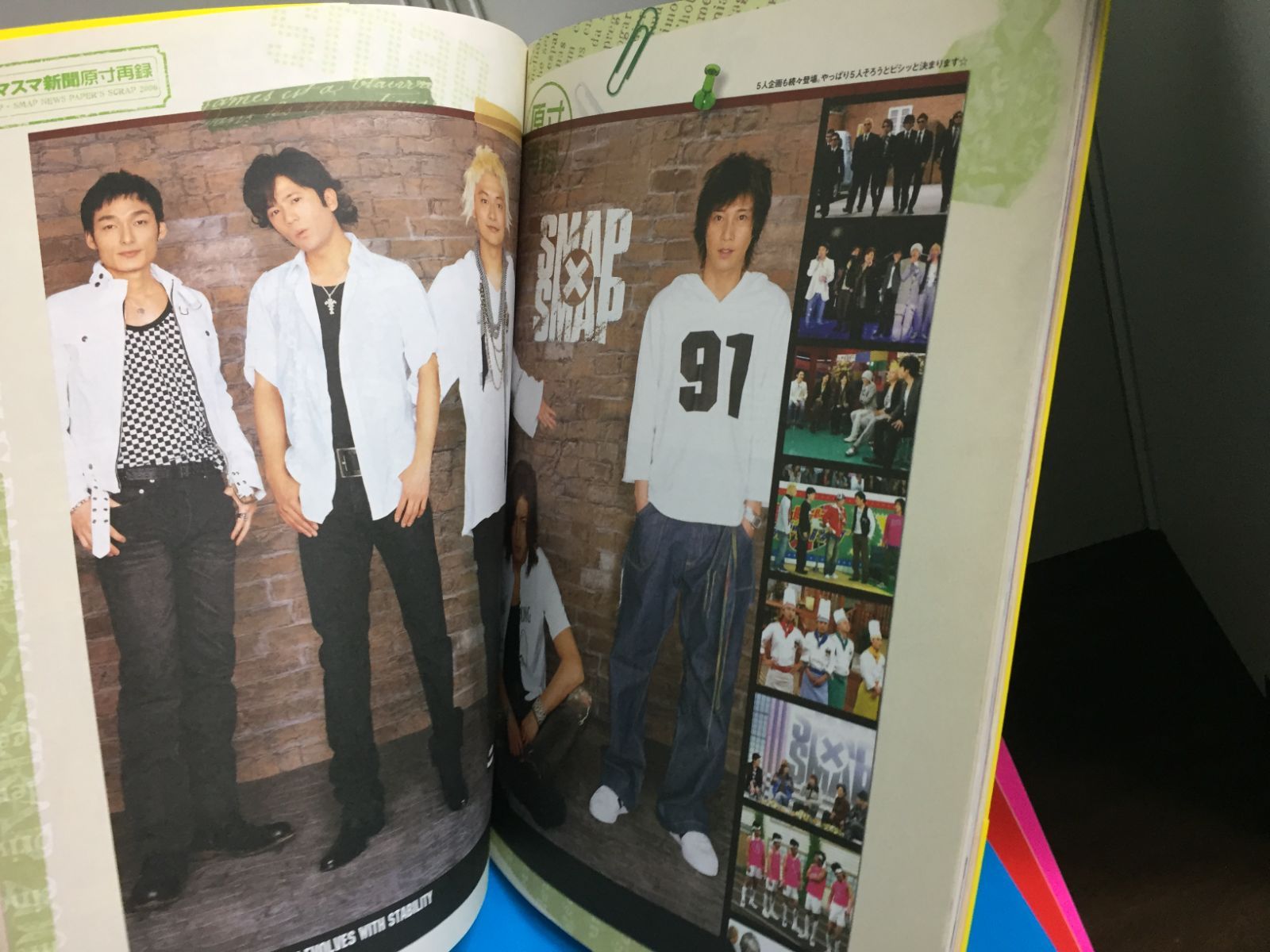 SMAP×SMAPコンプリートブック5冊セット！新品未読品！ SMAP×SMAP COMPLETE BOOK 月刊スマスマ新聞 VOL.1～5 - メルカリ