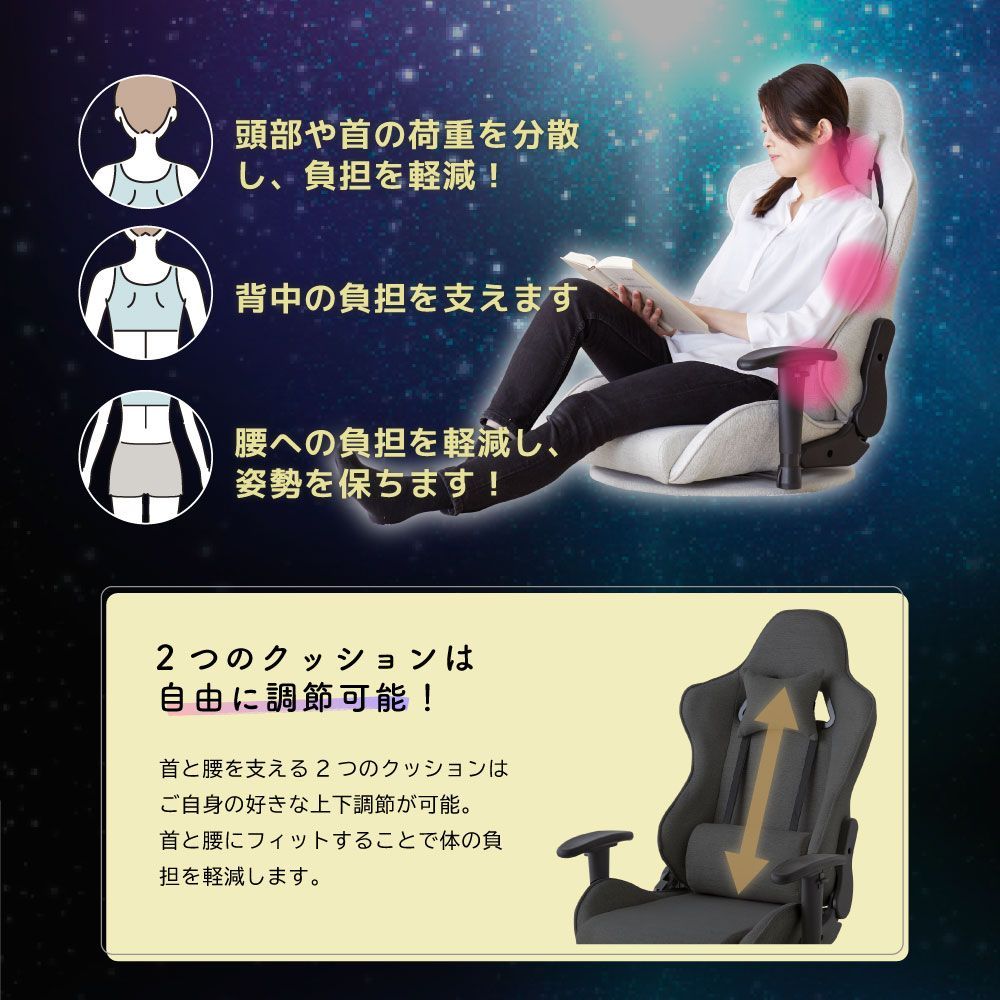 座いす ゲーム座椅子