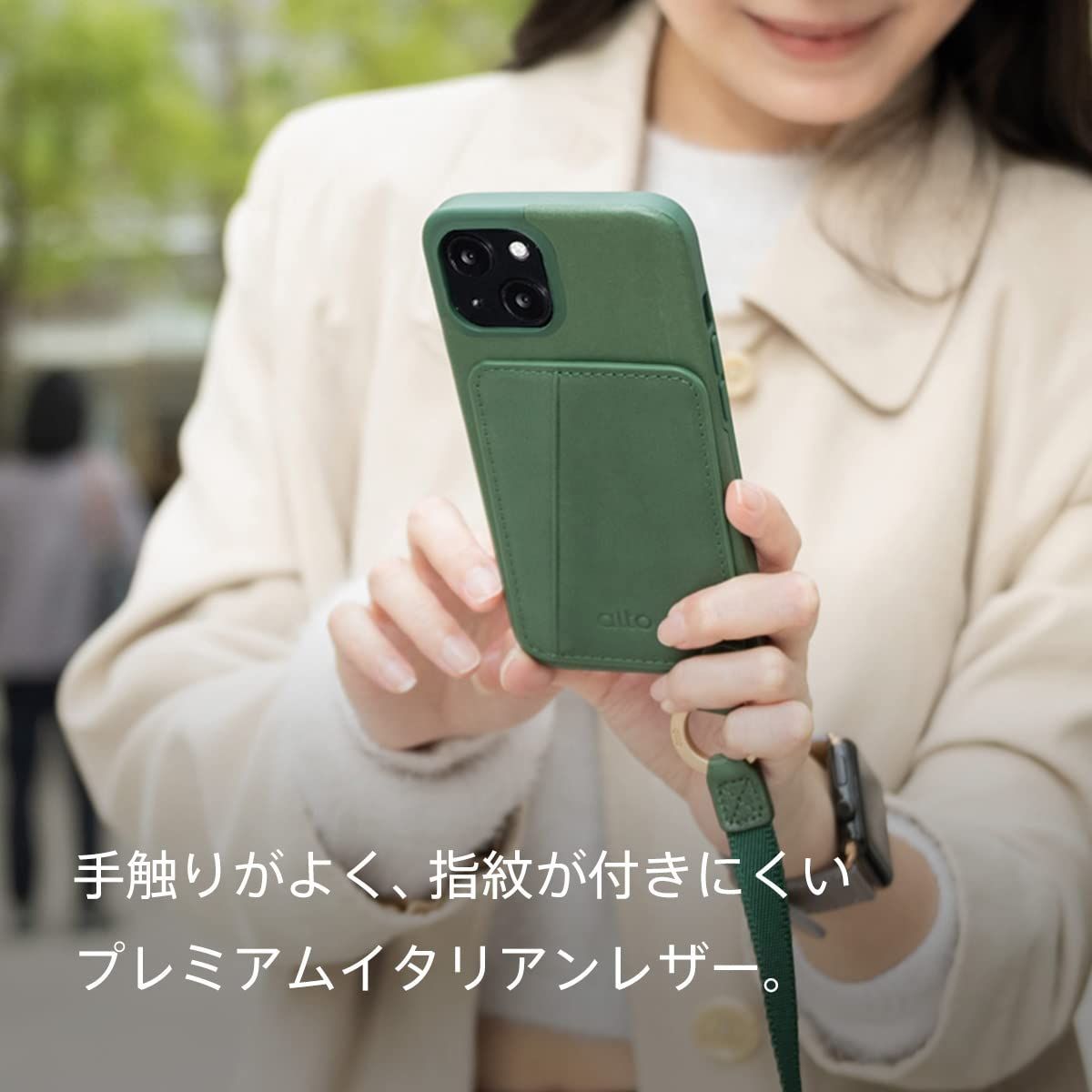 フォレストグリーン 13