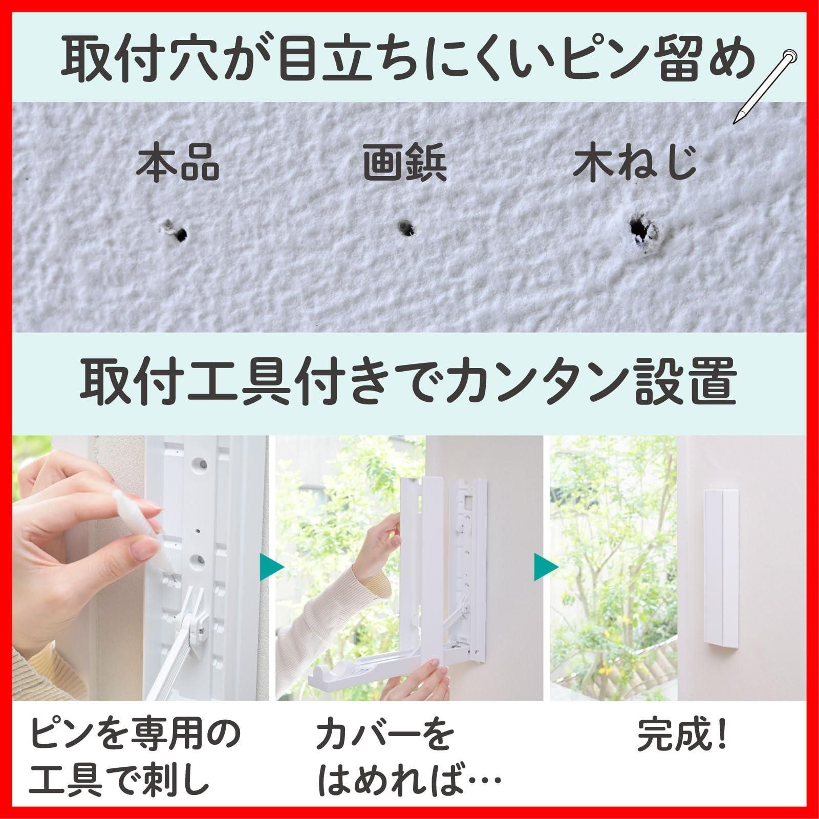 山善