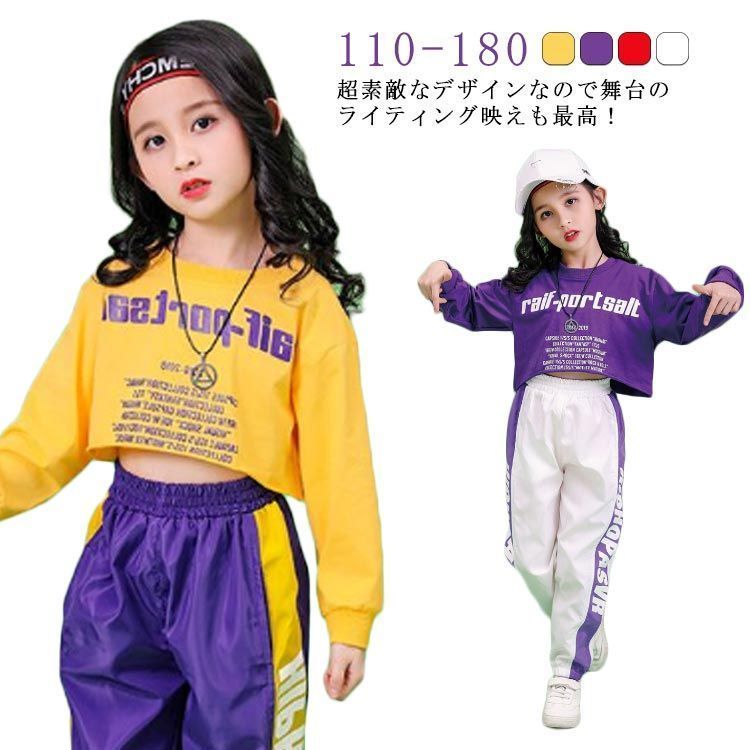 キッズ ダンス衣装 ヒップホップ 3点セット ジャズダンス ステージ衣装 ダンスウェア セットアップ へそ出し カーゴパンツ HIPHOP 子供服 男の子 女の子 長袖 練習着 演出服 ダンスウェア #jyonn