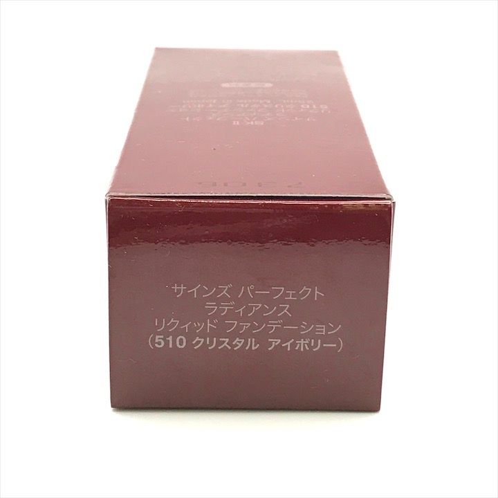 sk2　ファンデーション510 sk-ii リキッドファンデーション 510