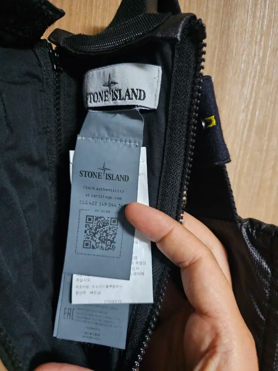 Stone Island(ストーンアイランド) マルチ ポケット クロス