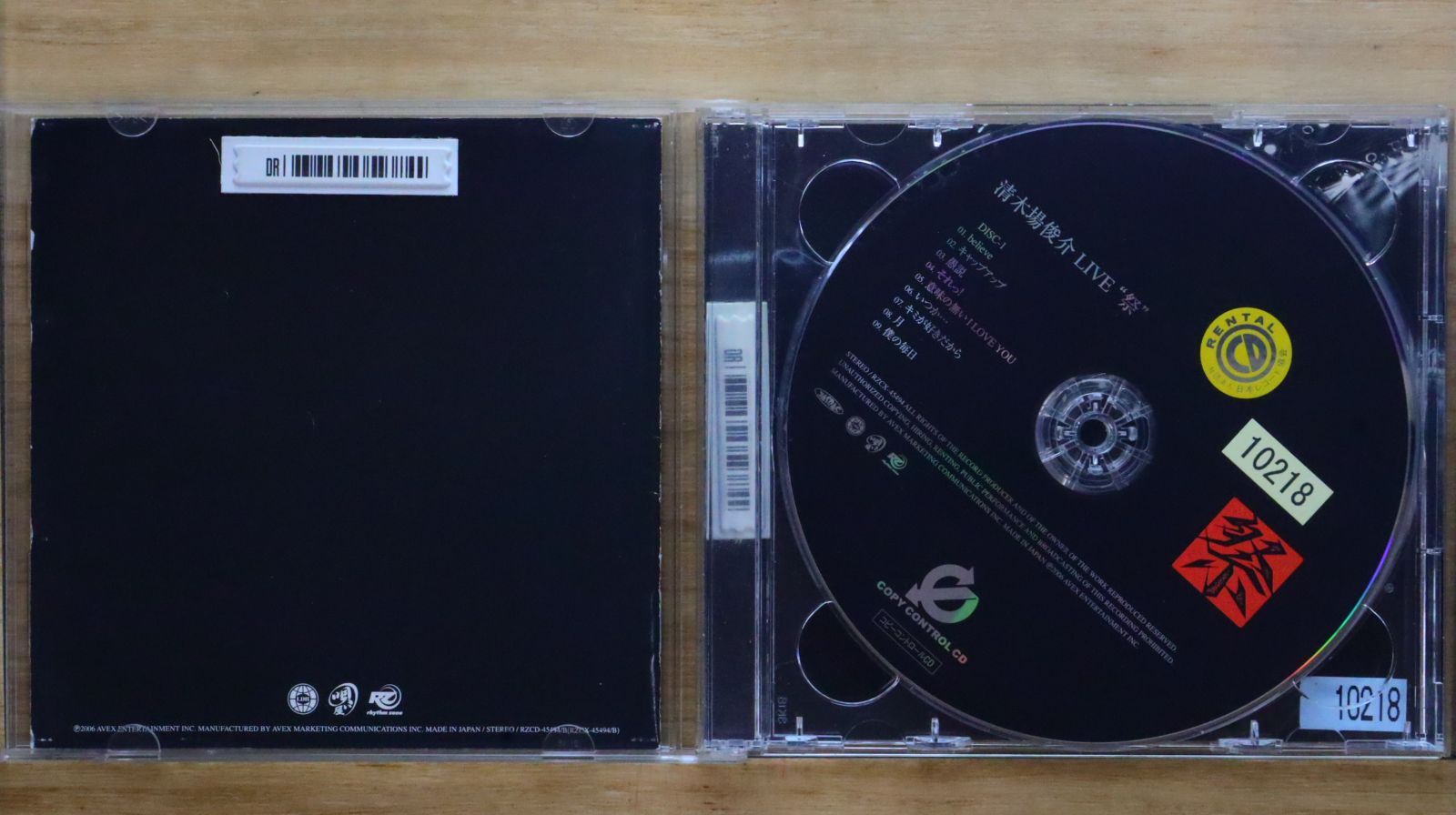 国内盤CD☆清木場俊介/Shunsuke Kiyokiba□ 清木場俊介 LIVE ”祭