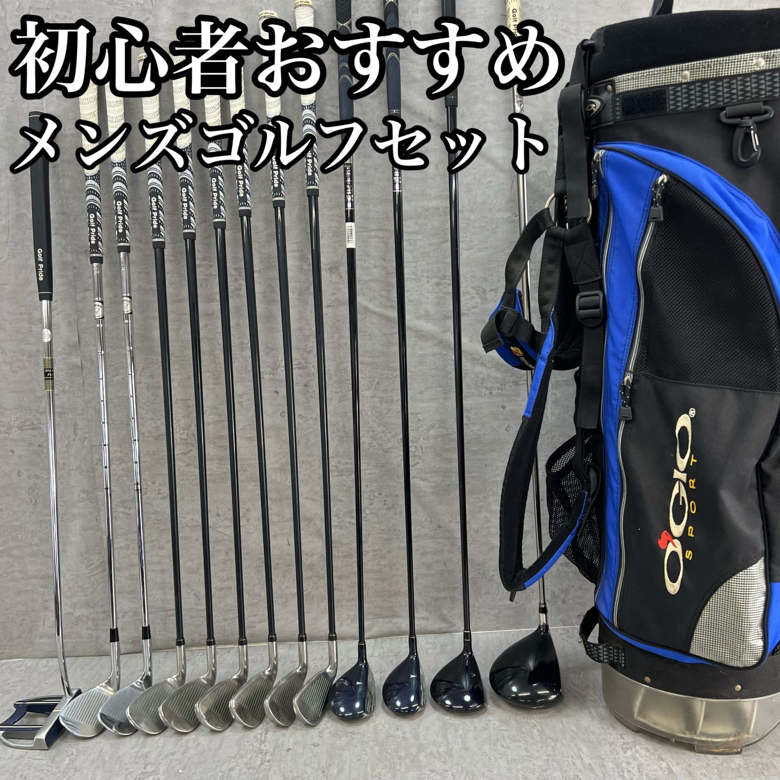 TaylorMade - TaylorMade　テーラーメイド　MIZUNO　PRO　ミズノプロ　 メンズゴルフ13本セット　カーボン　右利き用　キャディバッグ　初心者おすすめ TaylorMade テーラーメイド MIZUNO PRO ミズノプロ メンズゴルフ