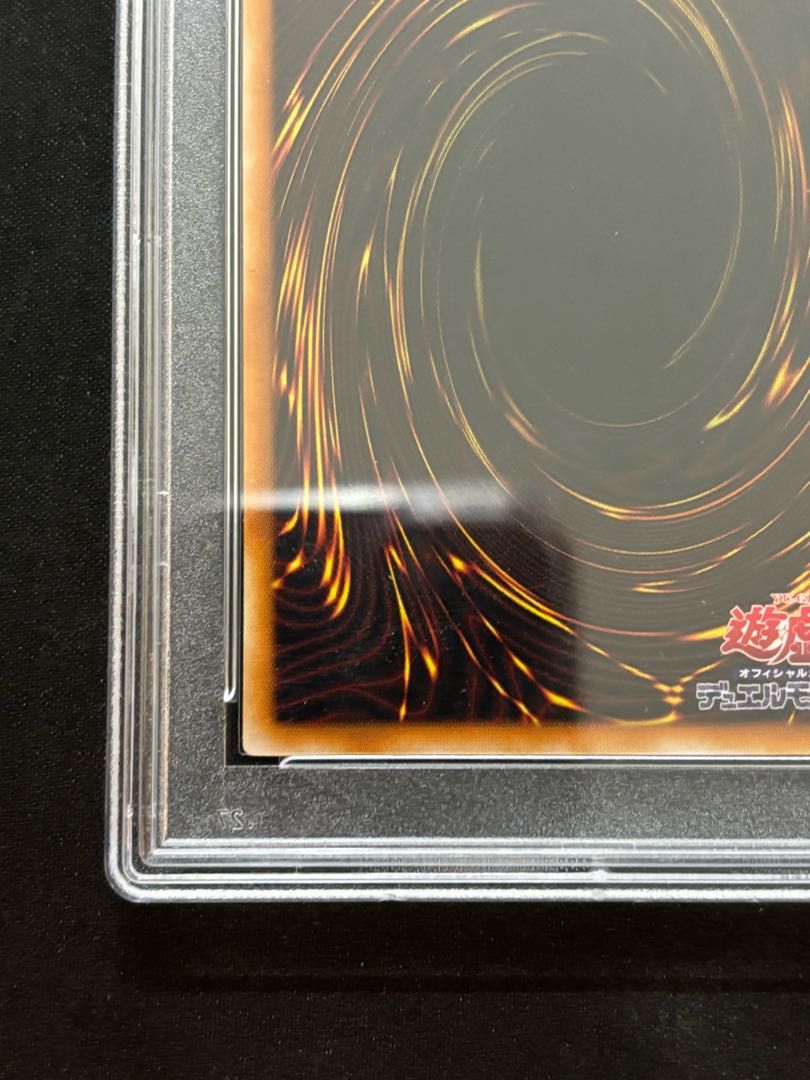 PSA9】カオス・ソルジャー【レリーフ】{304-054} アルティメット