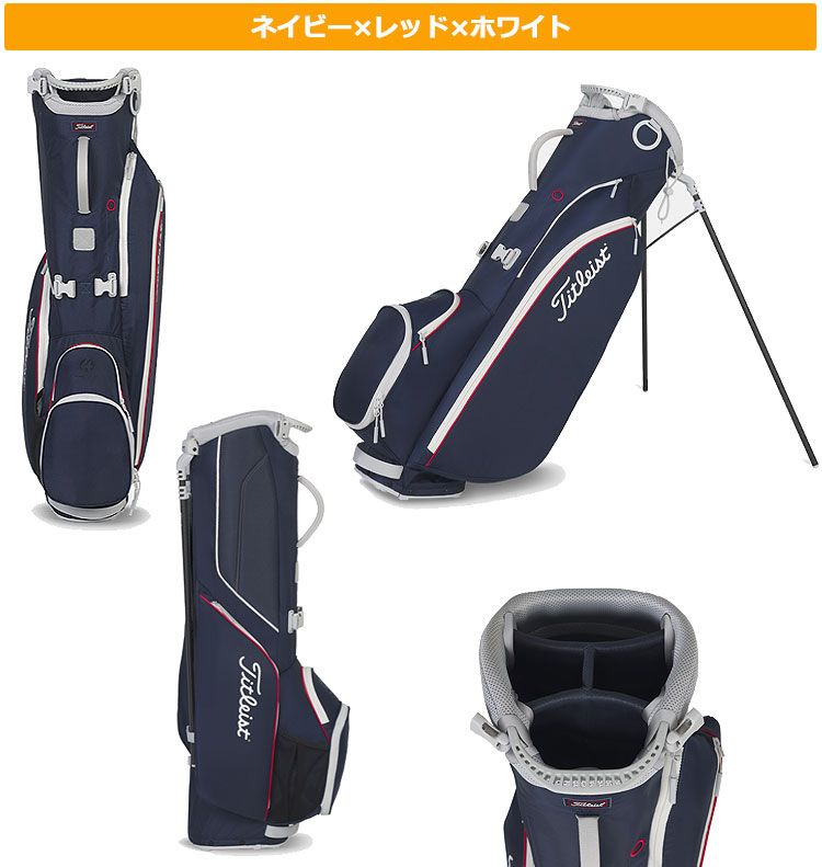 Amazon | Titleist - Players 4 Plus ゴルフバッグ - ネイビー