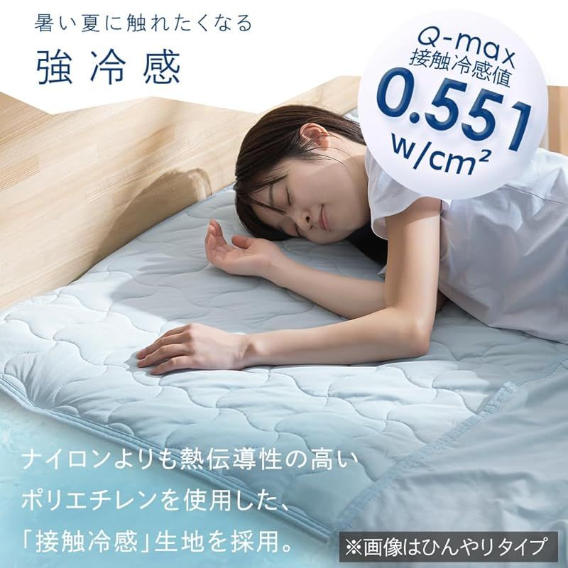 ヒツジのいらない敷きパッド ファイヤーブースト ダブルサイズ