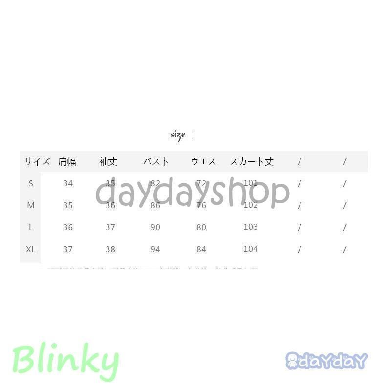 リラックス