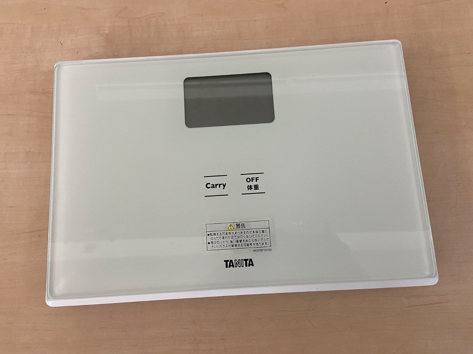 車椅子用体重計『ちょこっと』　※推奨体重計付き 車椅子用体重計『ちょこっと』 ※推奨体重計付き 展示品
