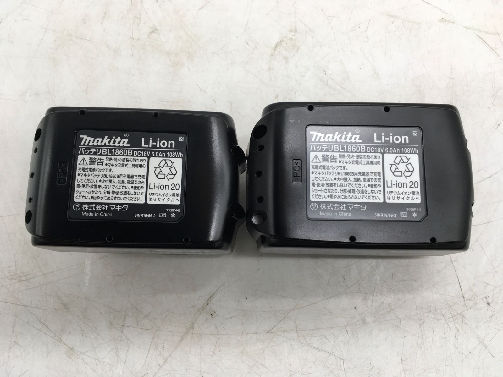 エコツール岡崎インター店