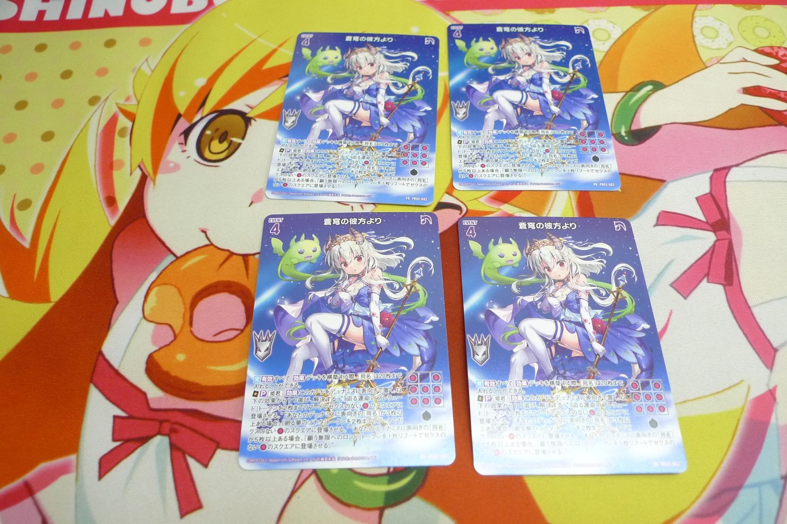 Z/X 蒼穹の彼方より　pr Z/X ゼクス 蒼穹の彼方より プロモ 箔押し ノーマル 各4枚セット 2025年