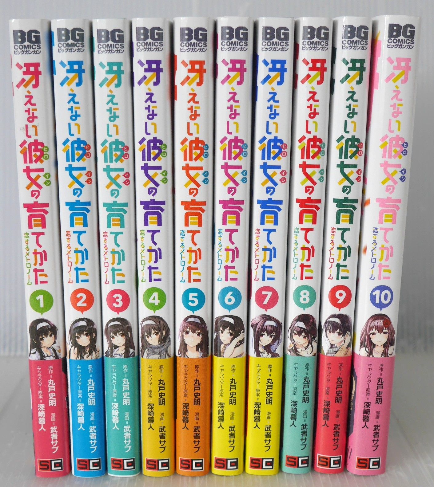 冴えない彼女の育て方　全巻初版帯付き 冴えない彼女の育てかた 全巻 セット 全巻 初版 帯付き 20冊