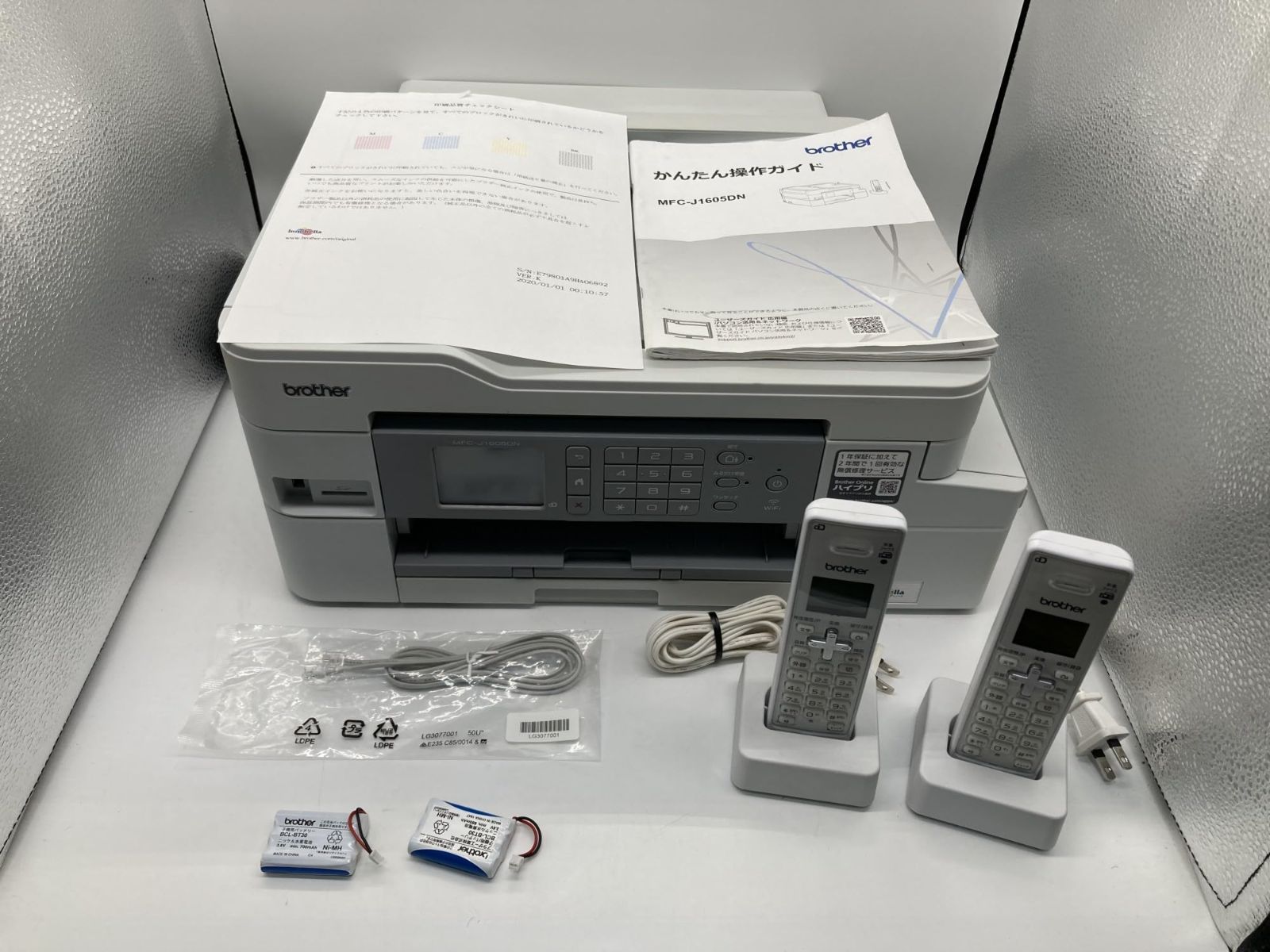 ジャンク ブラザー BROTHER インクジェットプリンター 複合機 MFC-J1605DN 子機2台付き