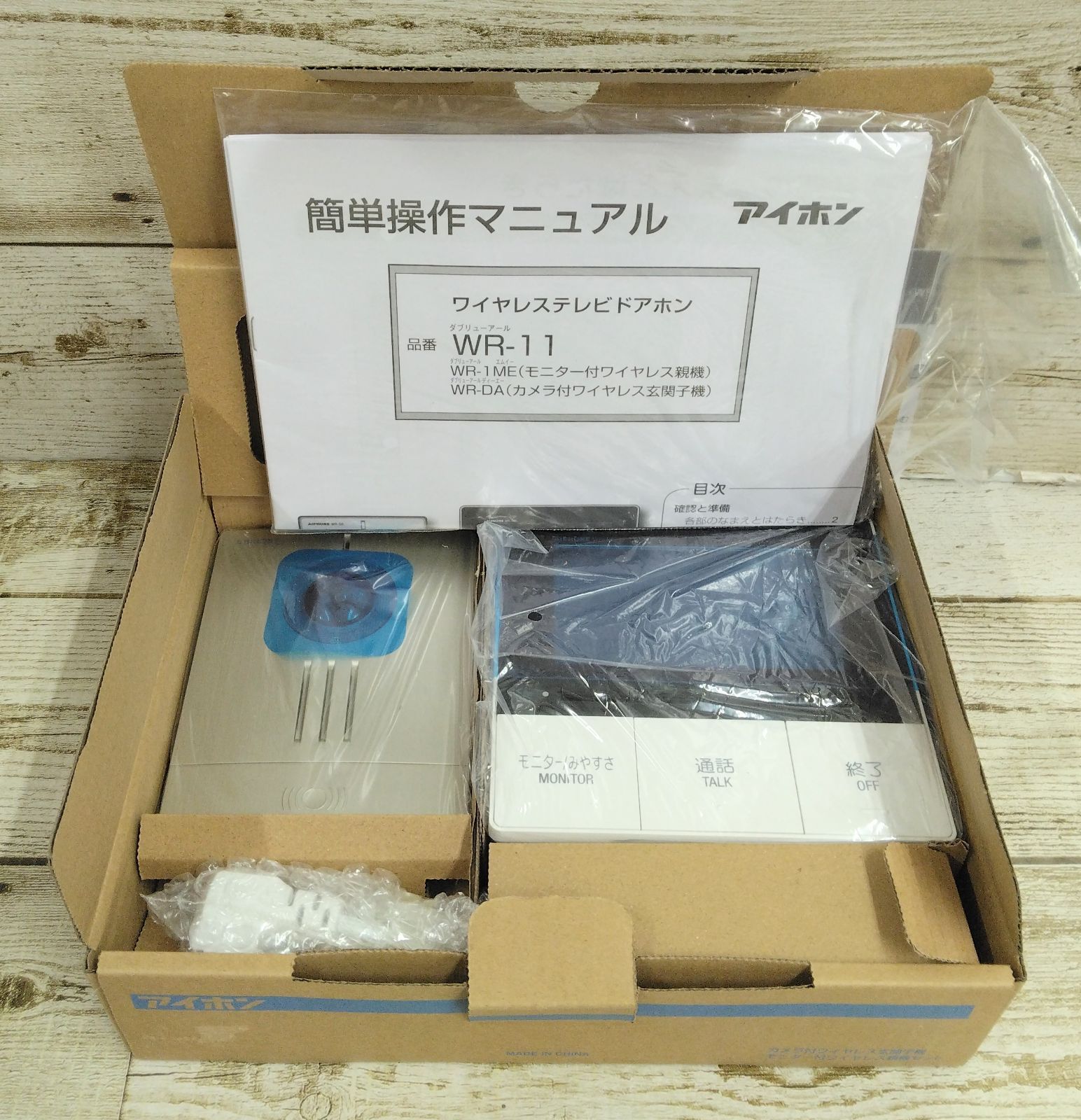 未使用品】アイホン ワイヤレステレビドアホンセット WR-11 