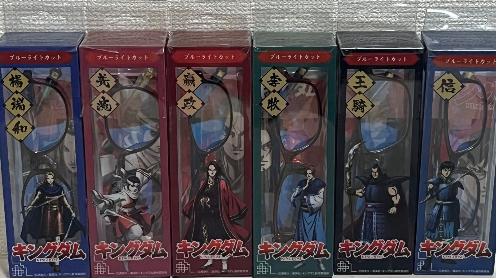 キングダム ブルーライトカット メガネ【嬴政、信、楊端和、王騎