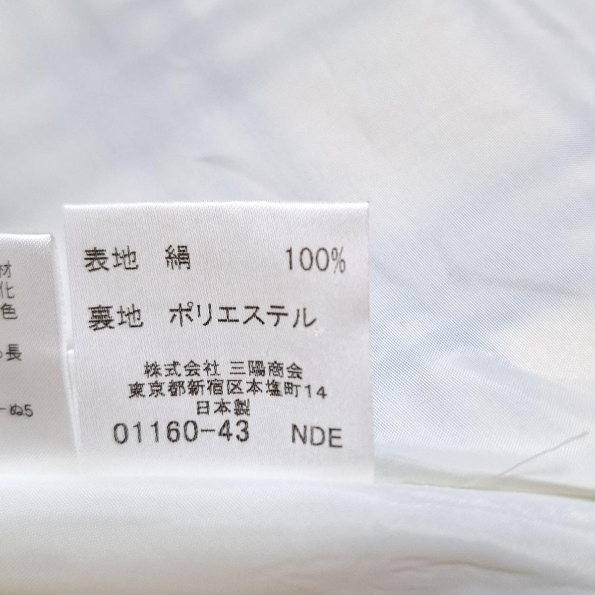 Burberry Blue Label バーバリーブルーレーベル スカート サイズ38 M レディース - アイボリー×黒 ひざ丈 チェック柄 SIROKUMA-CORPORATION_COM