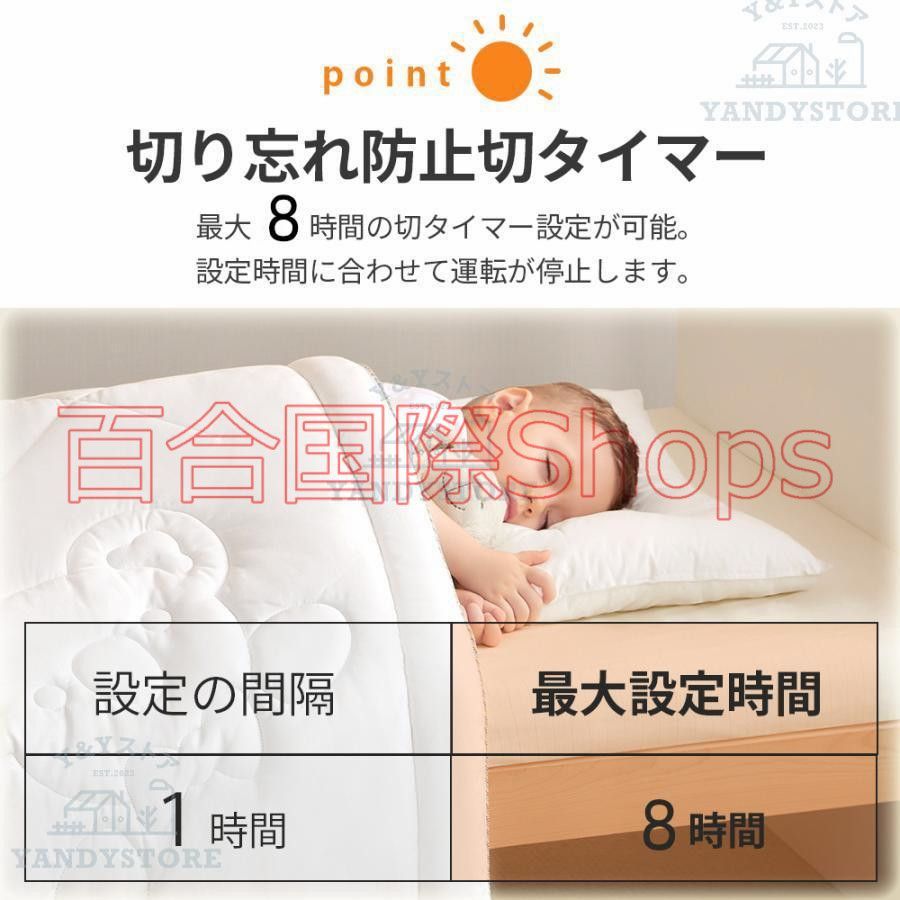 足元 暖房