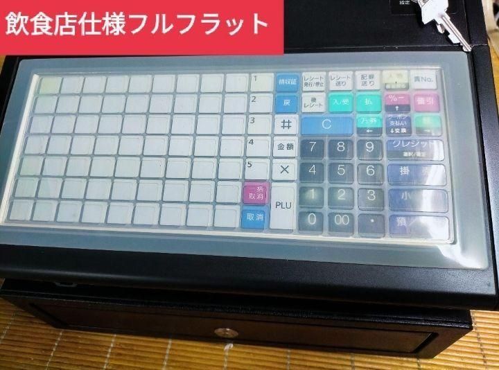 設定無料 現行機種