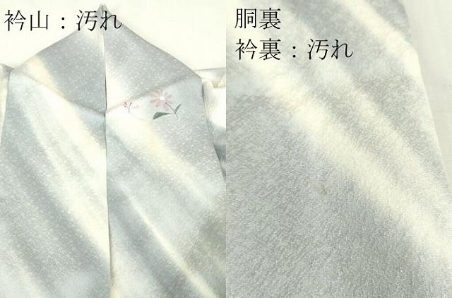 madokajianye50様 5点まとめ正絹 暈しに上品な染め G-379 平和屋着物▽豪華振袖 舞花 暈し染 正絹 逸品 DAAT3384fe - メルカリ