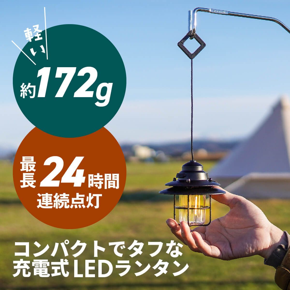 【未使用品】充電式LEDランタン EA758CV-50 未使用品】充電式LEDランタン EA758CV-50 未使用品】充電式LEDランタン