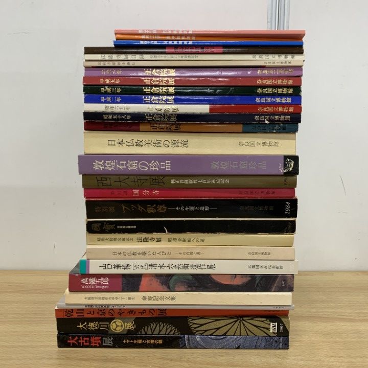 まとめ売り　展覧会　図録　美術 □01)【同梱不可】美術館・展覧会 図録など まとめ売り約25冊