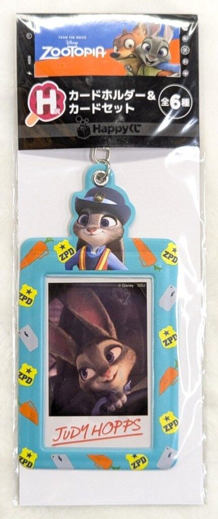 【特別送料無料！】 Happyくじ/ZOOTOPIA サニーサイドアップ H賞 カード ジュディ カードサプライ・アクセサリ