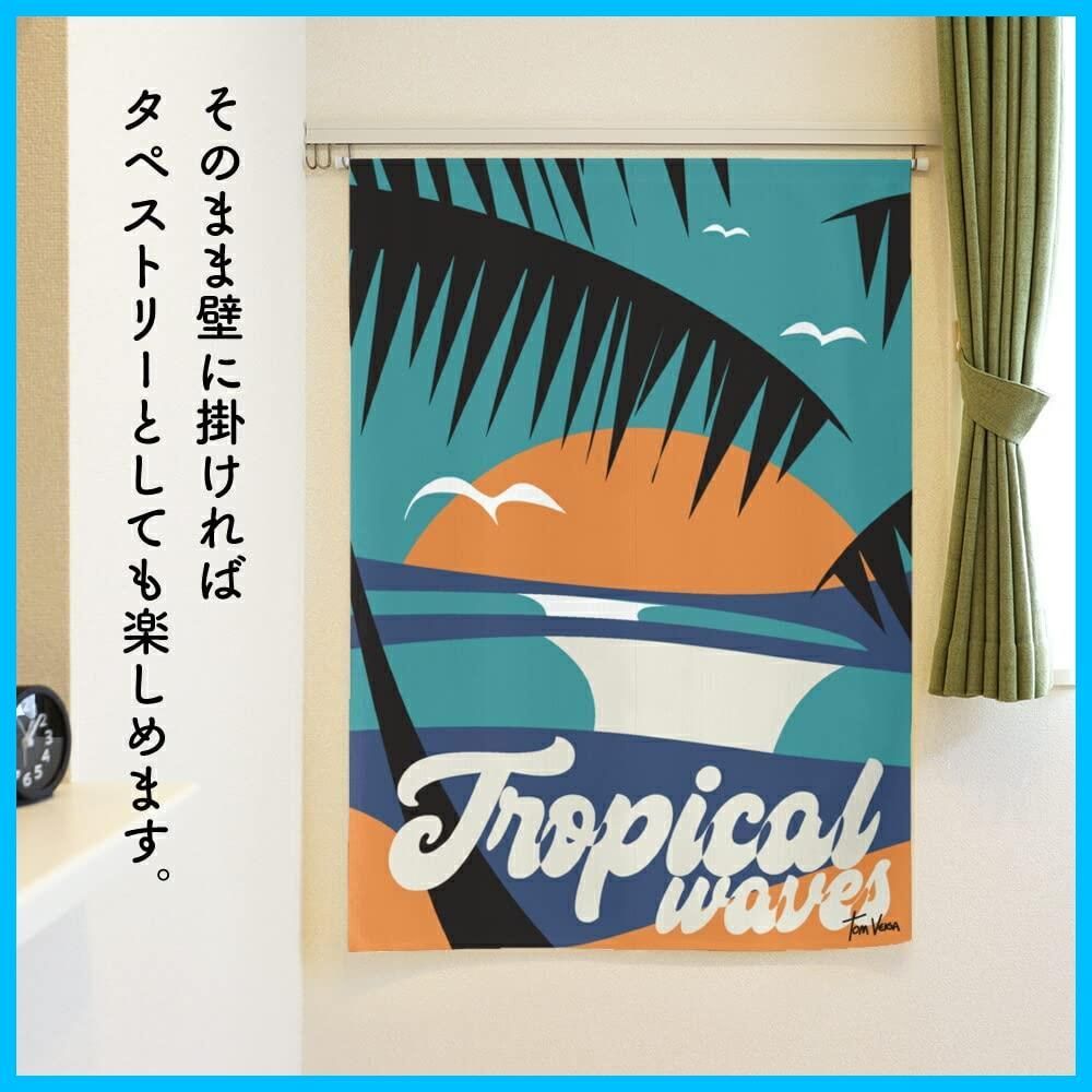 ヴェイガ Tropical