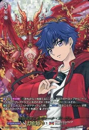 天輪鳳竜ニルヴァーナ・ジーヴァ D-BT06/FFR01 FFR　4枚セット 天輪鳳竜ニルヴァーナ・ジーヴァ【FFR】{D-BT06/FFR01