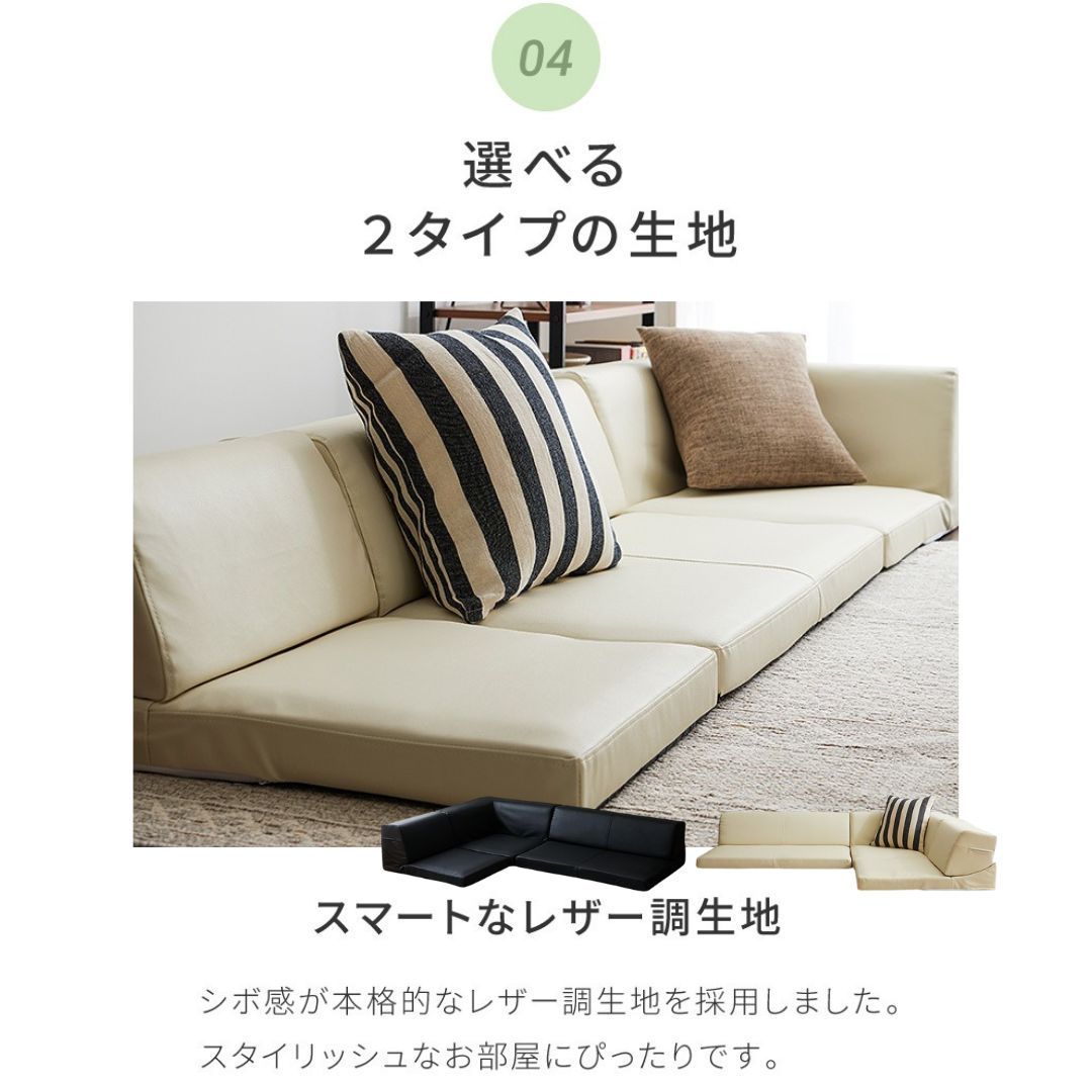 ローソファ 3人掛け