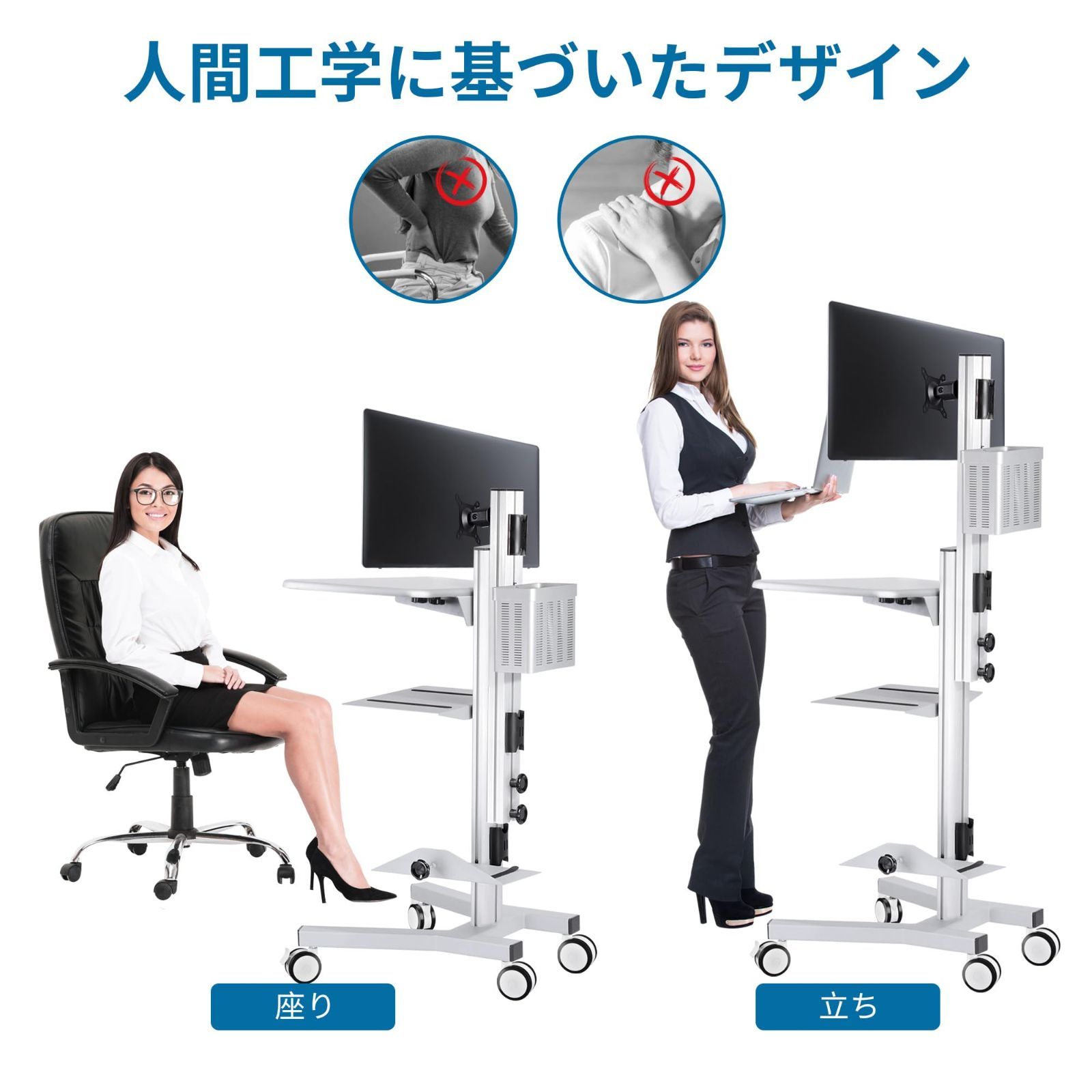 移動式パソコンデスク Yesco