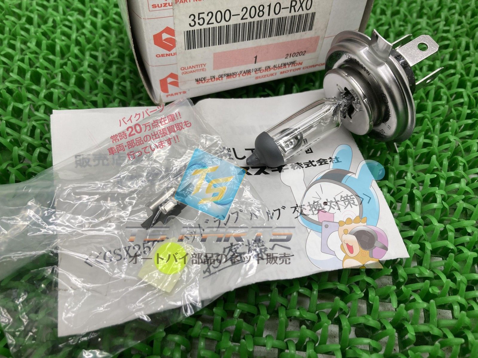 ベスラ ブレーキパッド メタル VD-260JL フロント ヤマハ FZ6N (1B37