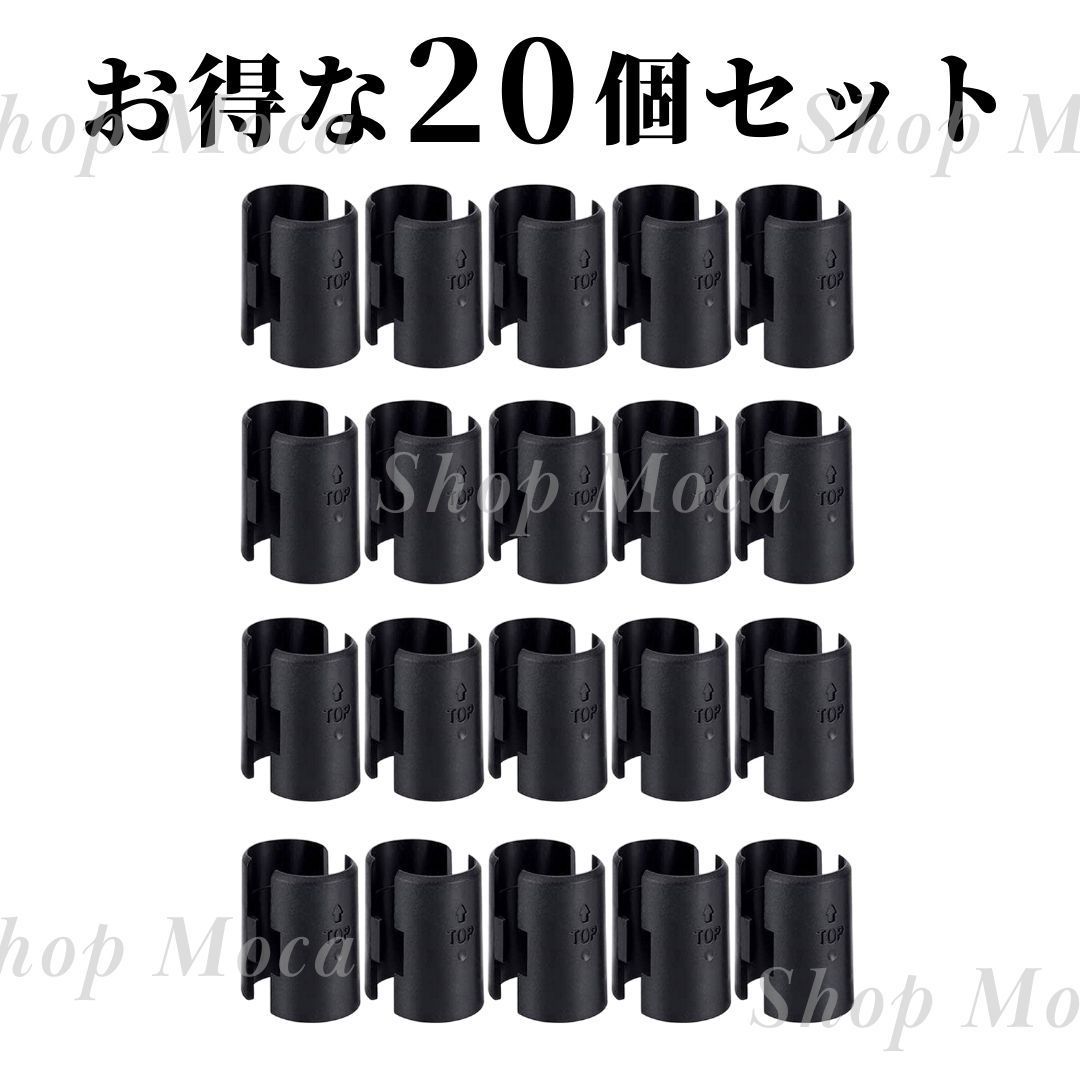 ラックスリーブ 20個セット スチールラック メタルラック 棚 シェルフ インテリア パーツ 新品 ポール直径 25mm 20組