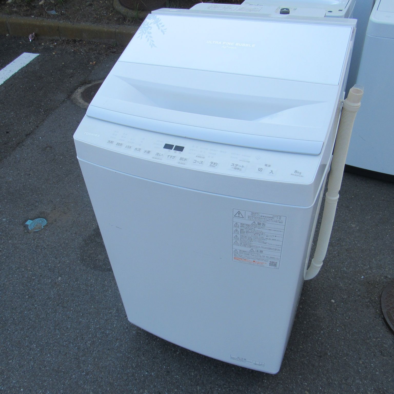 送料込み 動作確認済み! 中古美品! 2024年製 東芝 8kg 洗濯機 AW-8DP3 