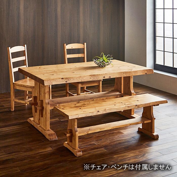 ダイニング テーブル