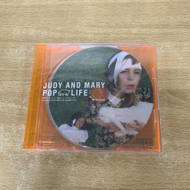 【非売品】JUDY AND MARY サイン入バッグ　懸賞品　1名限定　YUKI 非売品！ YUKI ビスケット JUDY AND MARY - メルカリ