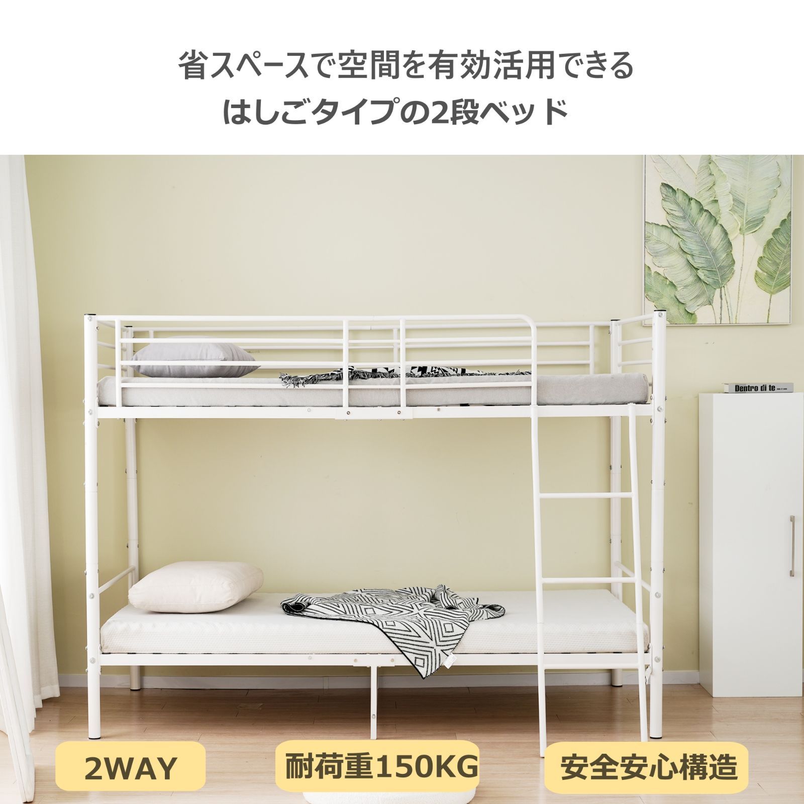 ロフトベッド 二段ベッド