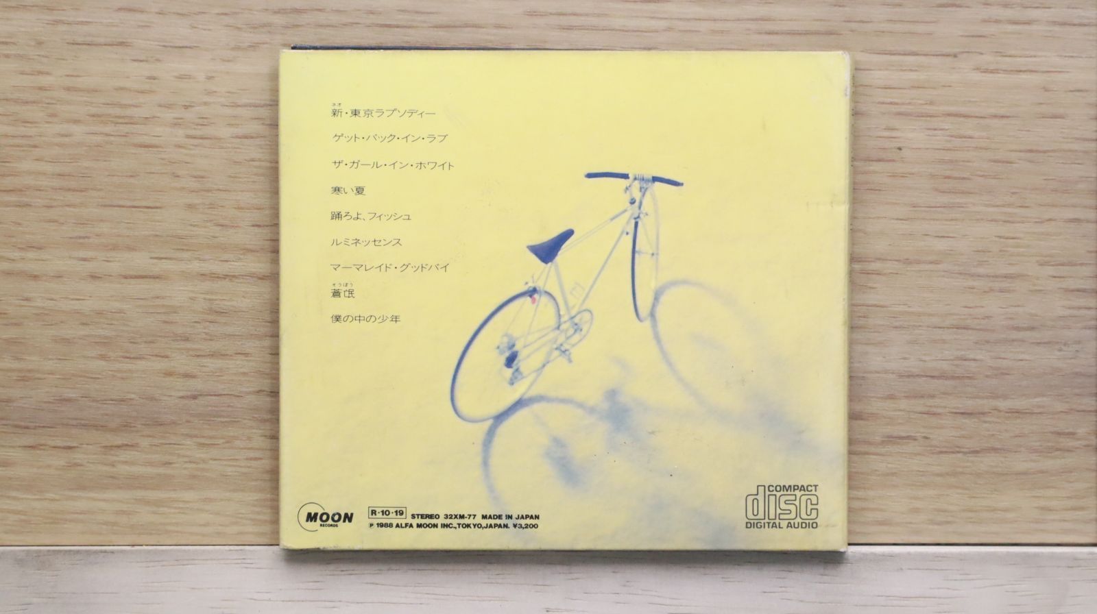国内盤CD☆山下達郎/Tatsuro Yamashita□ 僕の中の少年 【32XM77