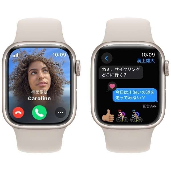 アップル Apple Watch Series 9 41mm スターライトアルミ スター