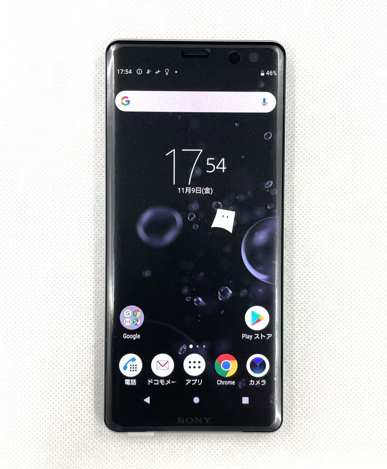 Xperia  訳あり Xperia XZ1 訳あり・ジャンク 2,600円 | ネット最安値の価格比較