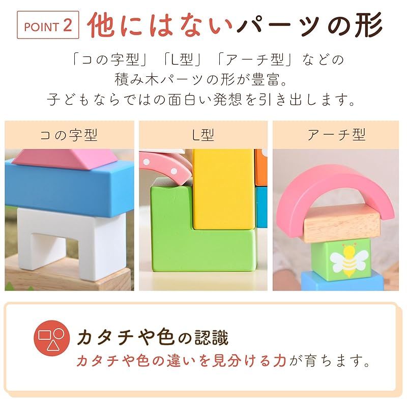 つみき お手入れガイド付き